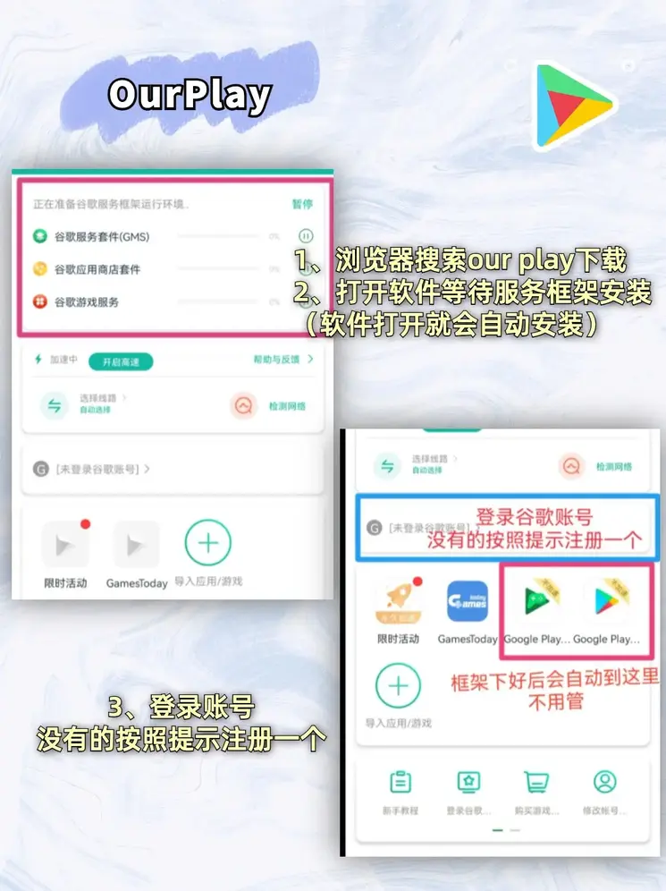下载银河app截图1